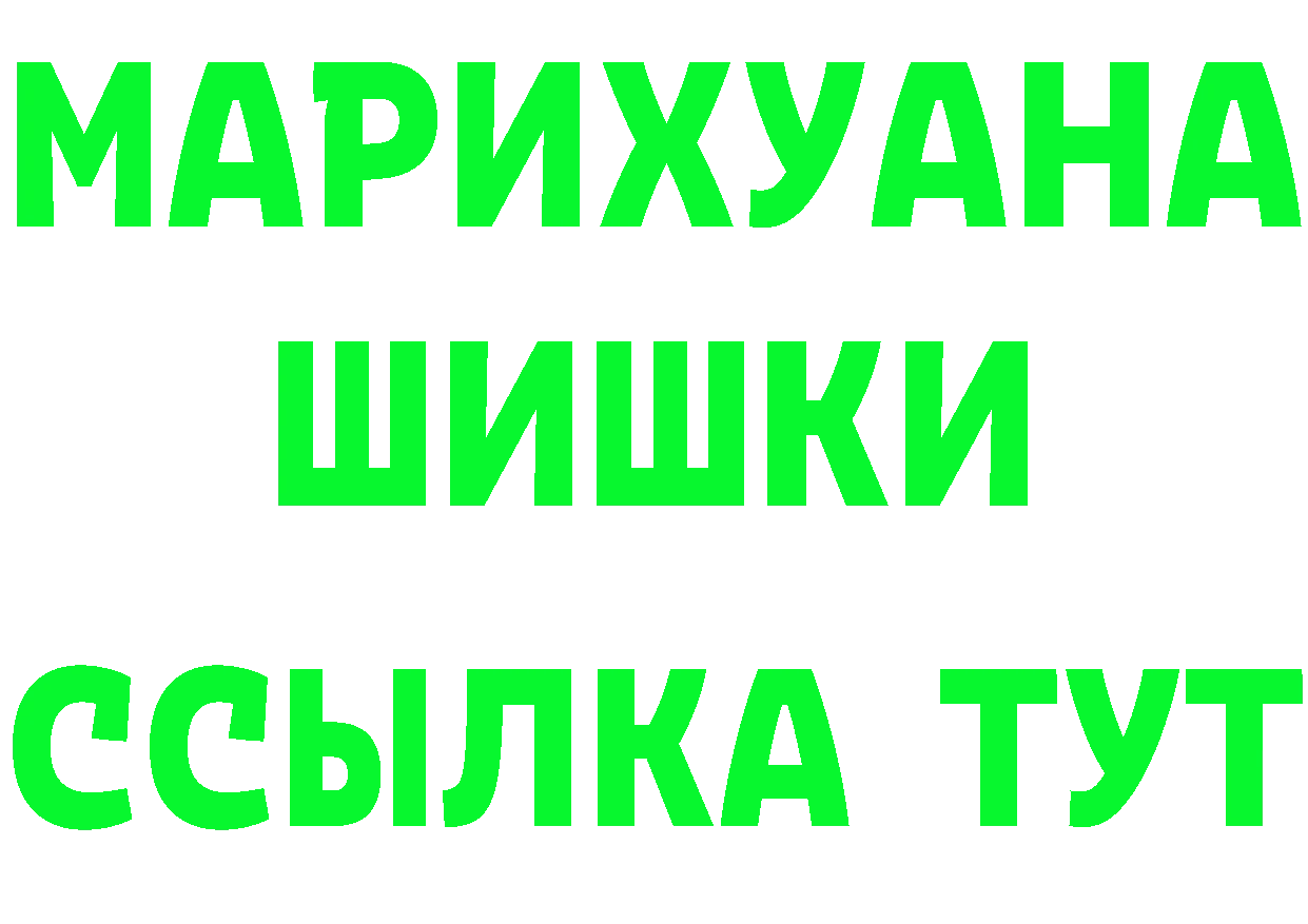 МЕТАМФЕТАМИН кристалл как войти дарк нет OMG Реутов